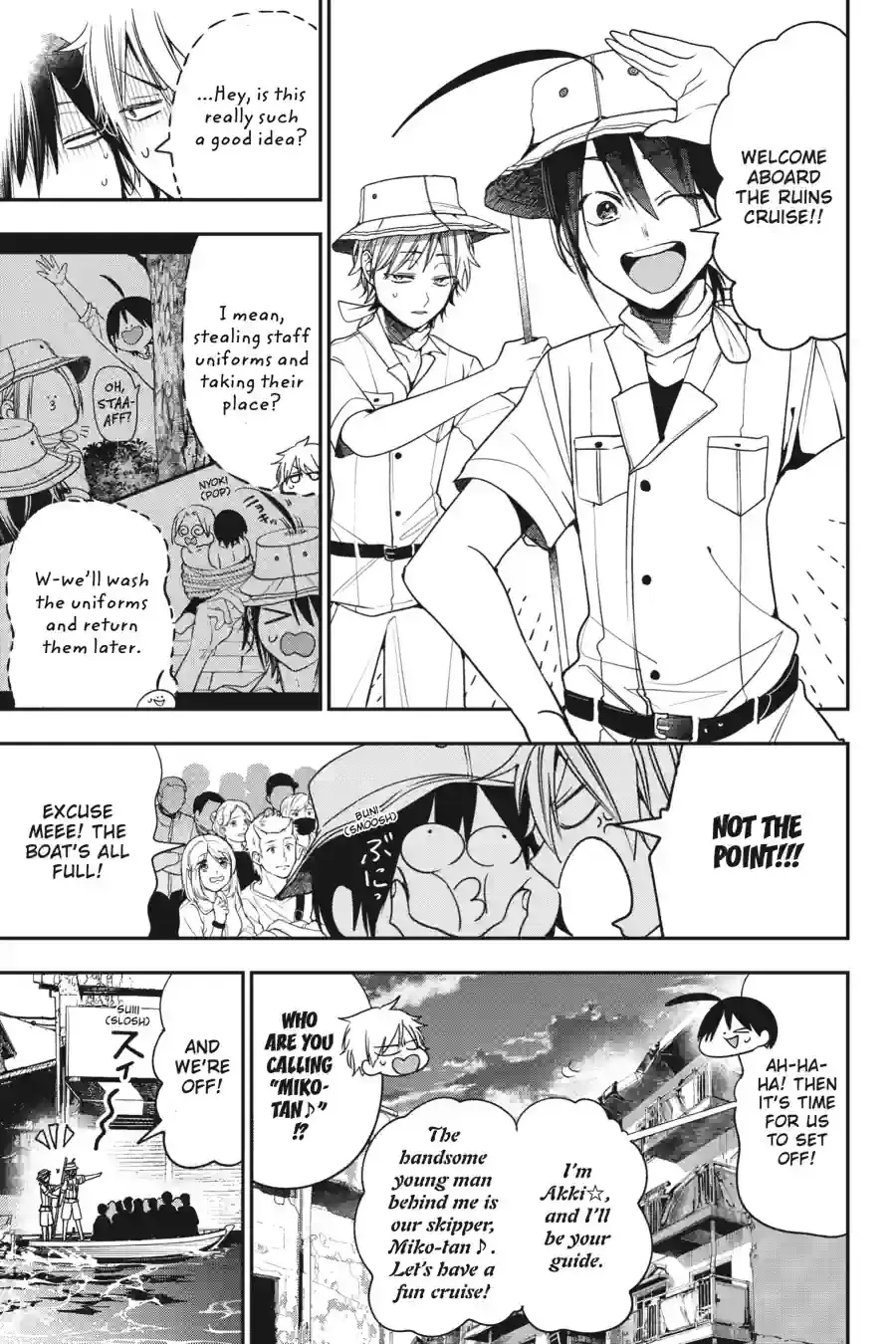 Read A Terrified Teacher at Ghoul School En Manga Online