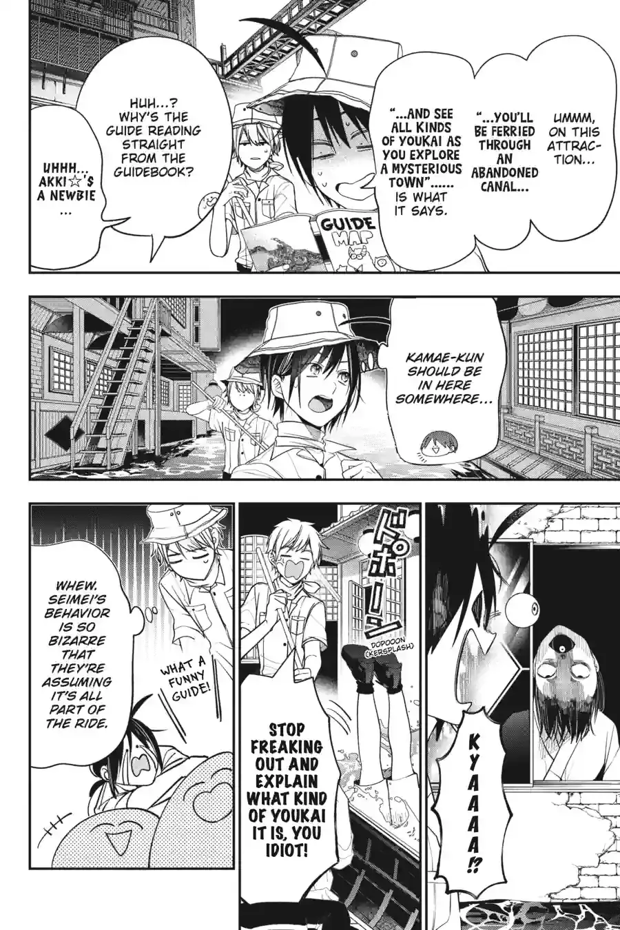 Read A Terrified Teacher at Ghoul School En Manga Online