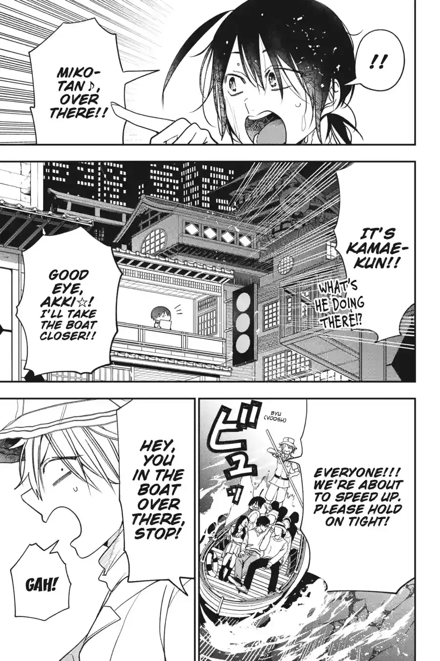 Read A Terrified Teacher at Ghoul School En Manga Online