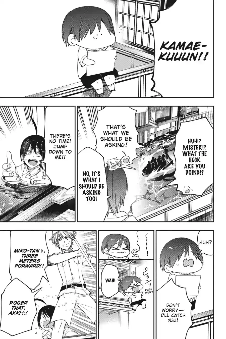 Read A Terrified Teacher at Ghoul School En Manga Online