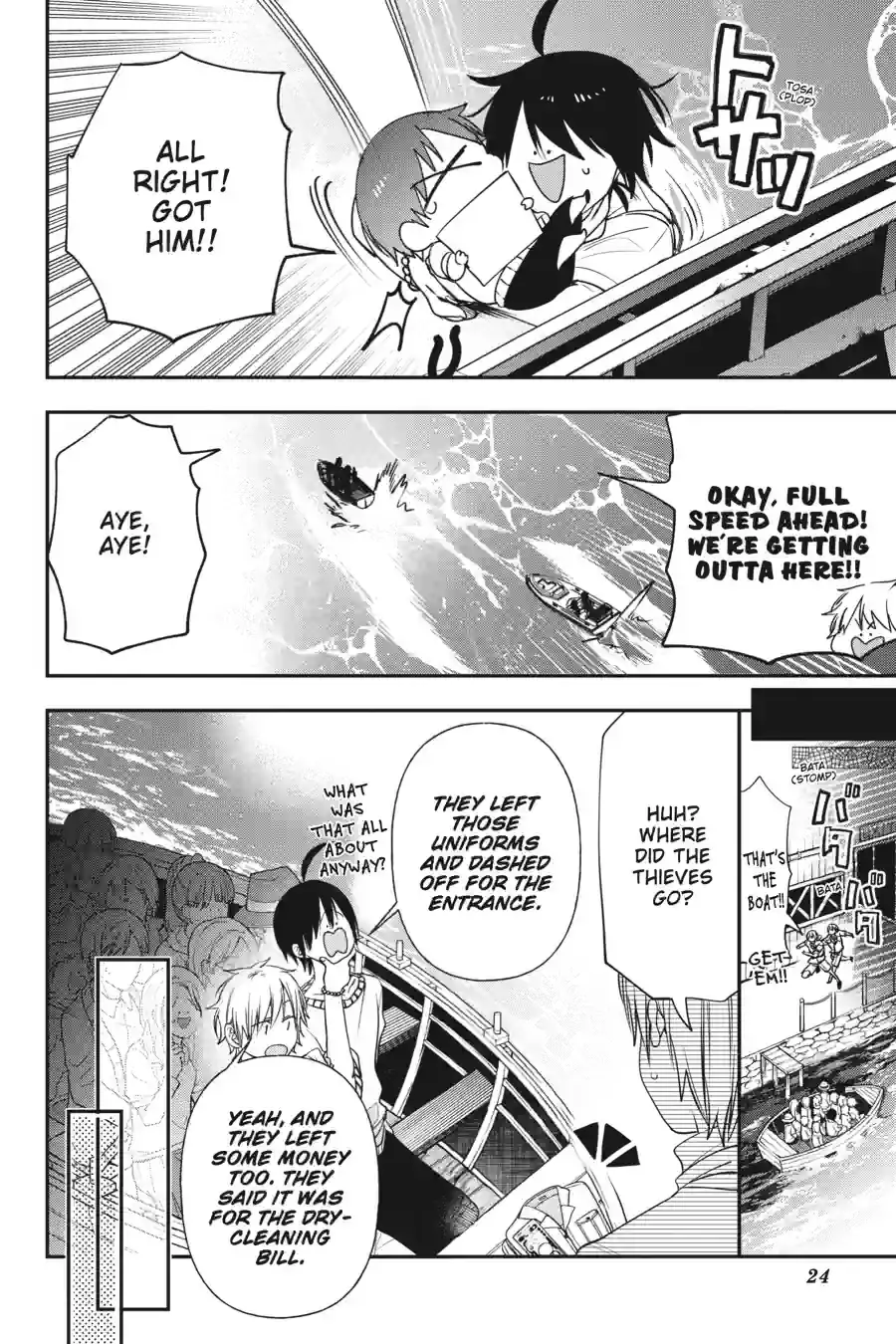 Read A Terrified Teacher at Ghoul School En Manga Online