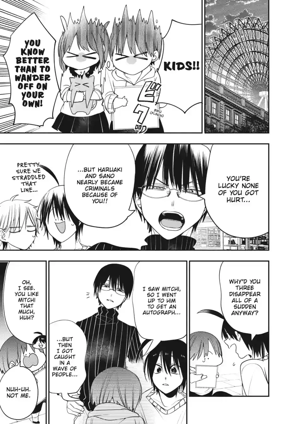 Read A Terrified Teacher at Ghoul School En Manga Online