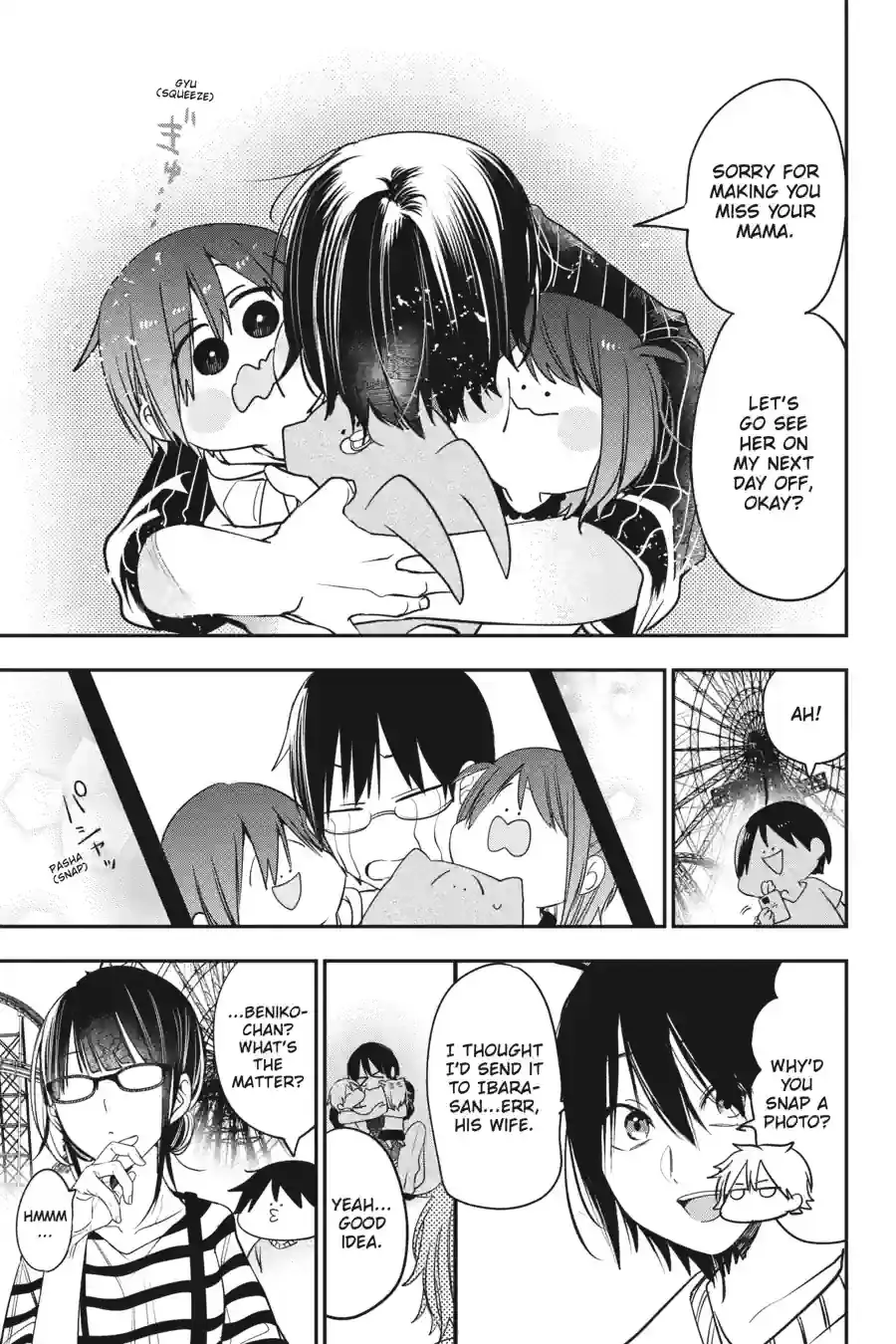 Read A Terrified Teacher at Ghoul School En Manga Online