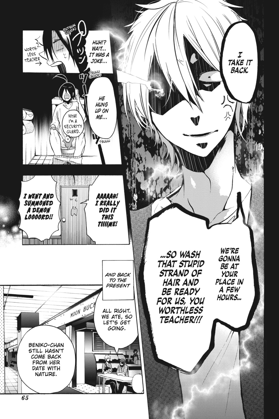 Read A Terrified Teacher at Ghoul School En Manga Online