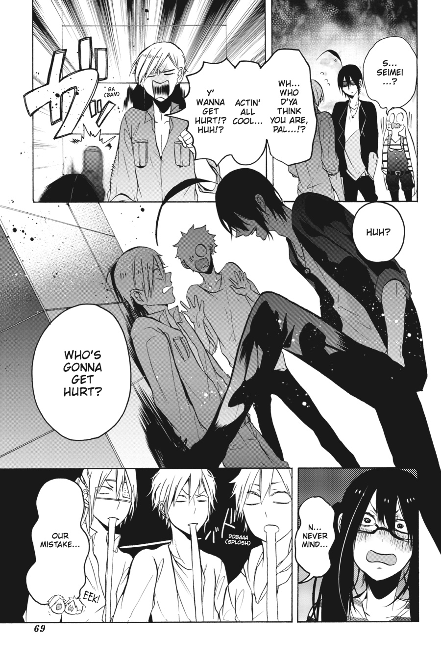 Read A Terrified Teacher at Ghoul School En Manga Online