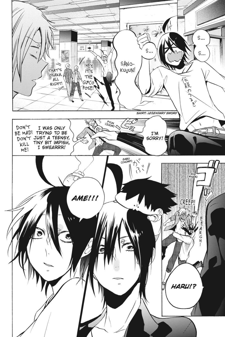 Read A Terrified Teacher at Ghoul School En Manga Online