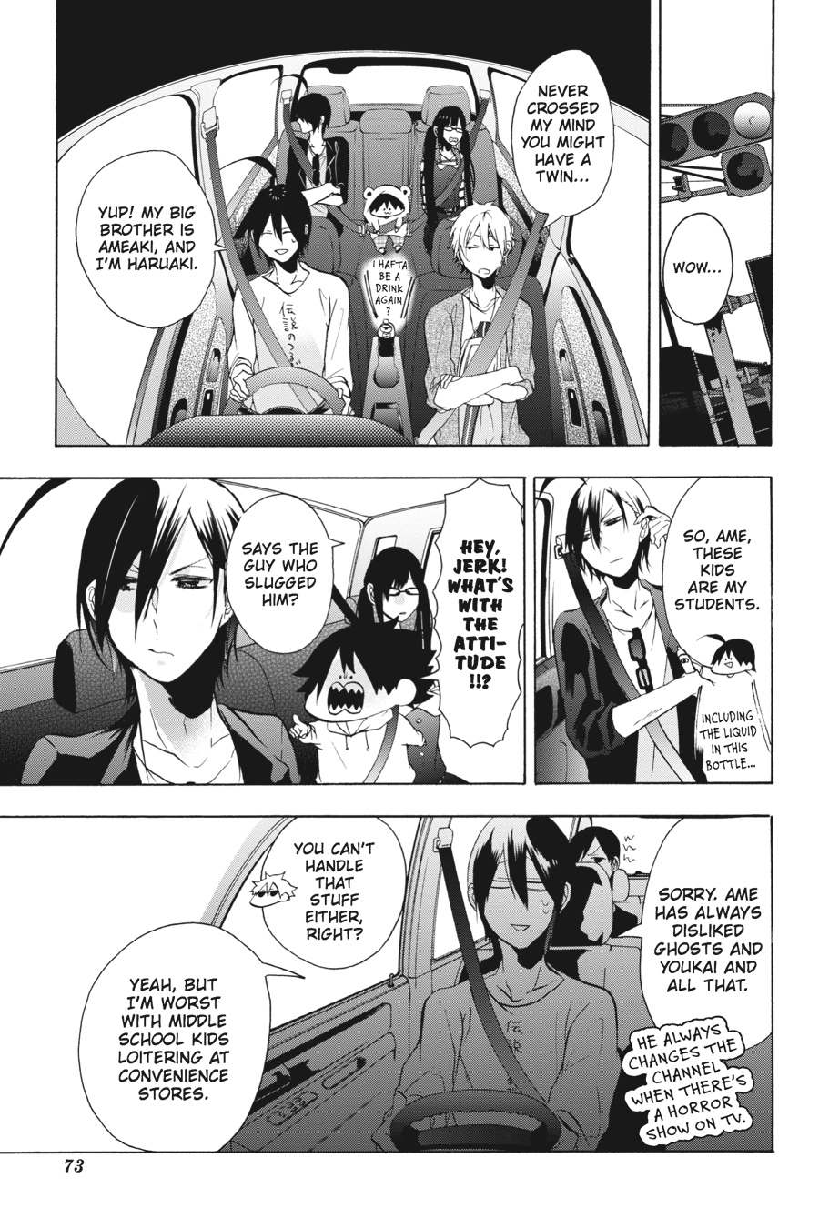Read A Terrified Teacher at Ghoul School En Manga Online