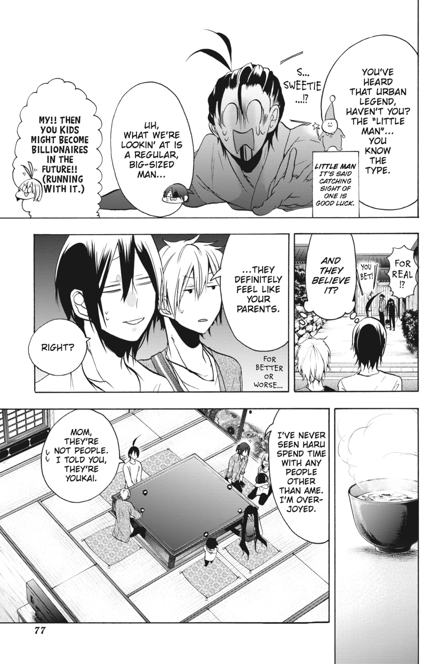 Read A Terrified Teacher at Ghoul School En Manga Online