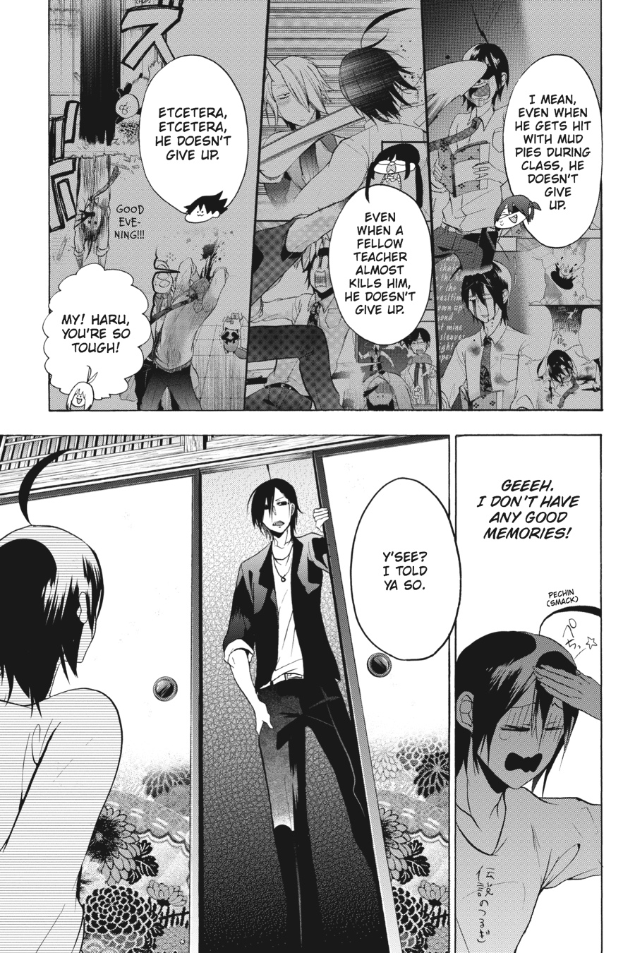 Read A Terrified Teacher at Ghoul School En Manga Online