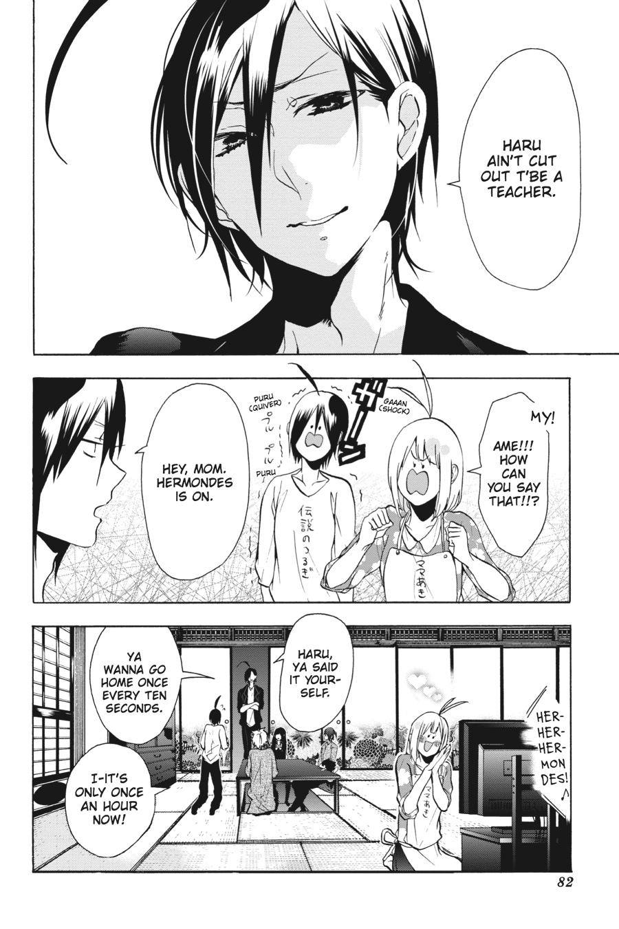 Read A Terrified Teacher at Ghoul School En Manga Online