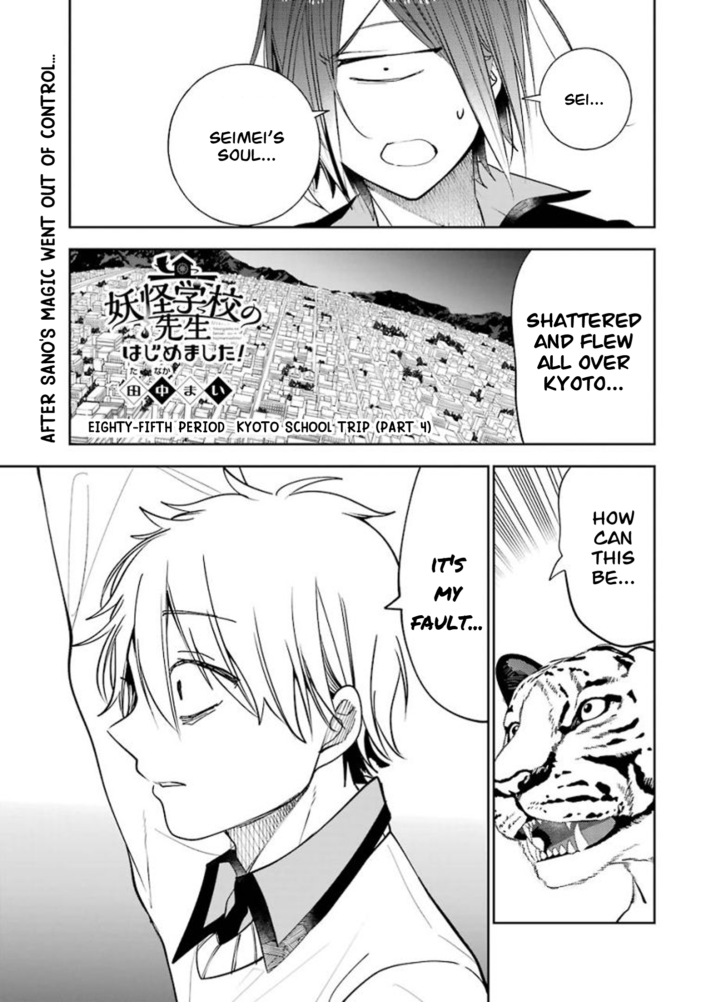 Read A Terrified Teacher at Ghoul School En Manga Online