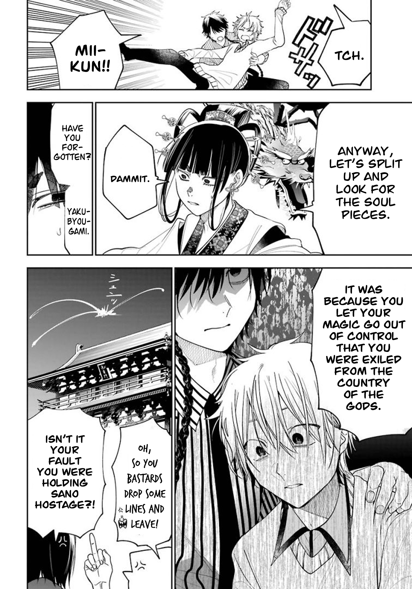 Read A Terrified Teacher at Ghoul School En Manga Online