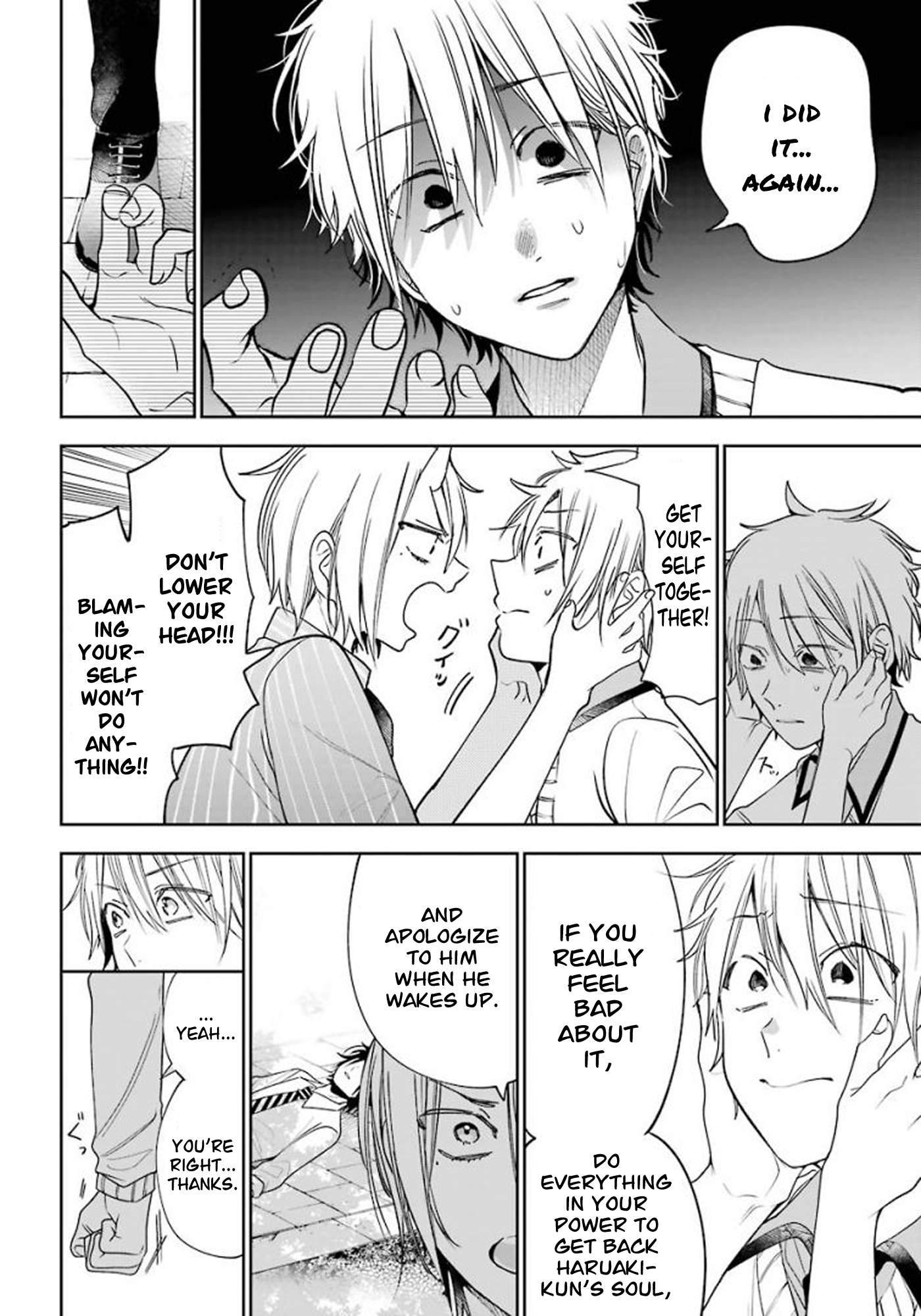 Read A Terrified Teacher at Ghoul School En Manga Online