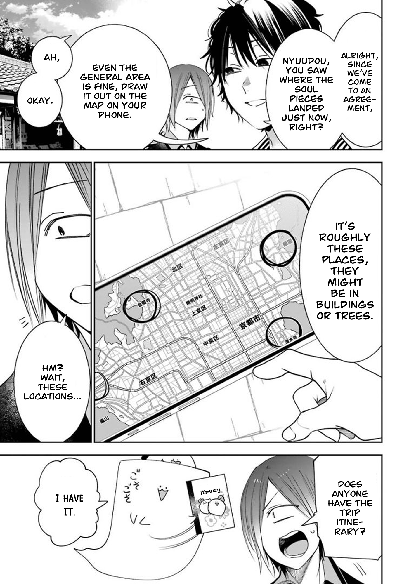 Read A Terrified Teacher at Ghoul School En Manga Online