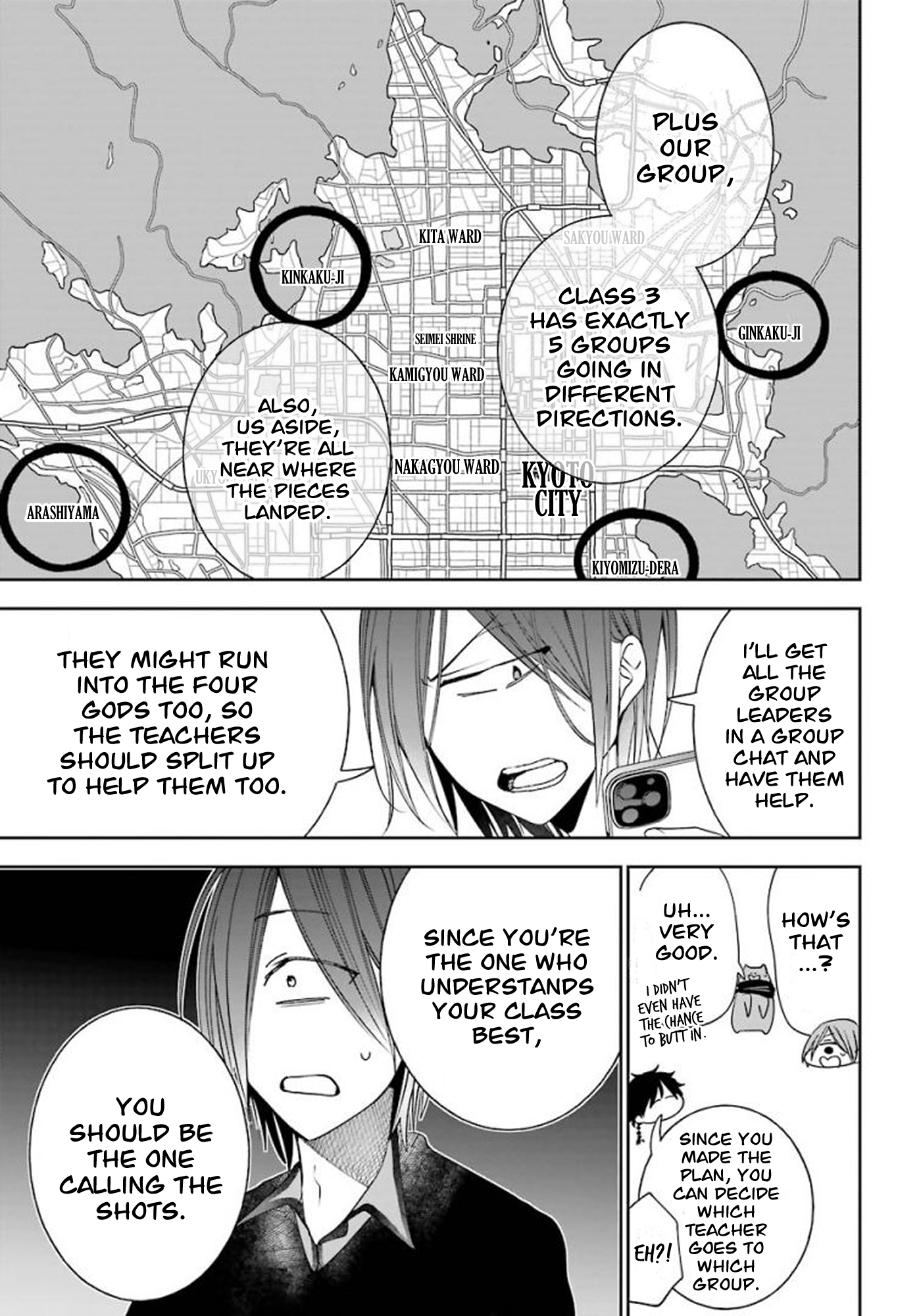 Read A Terrified Teacher at Ghoul School En Manga Online