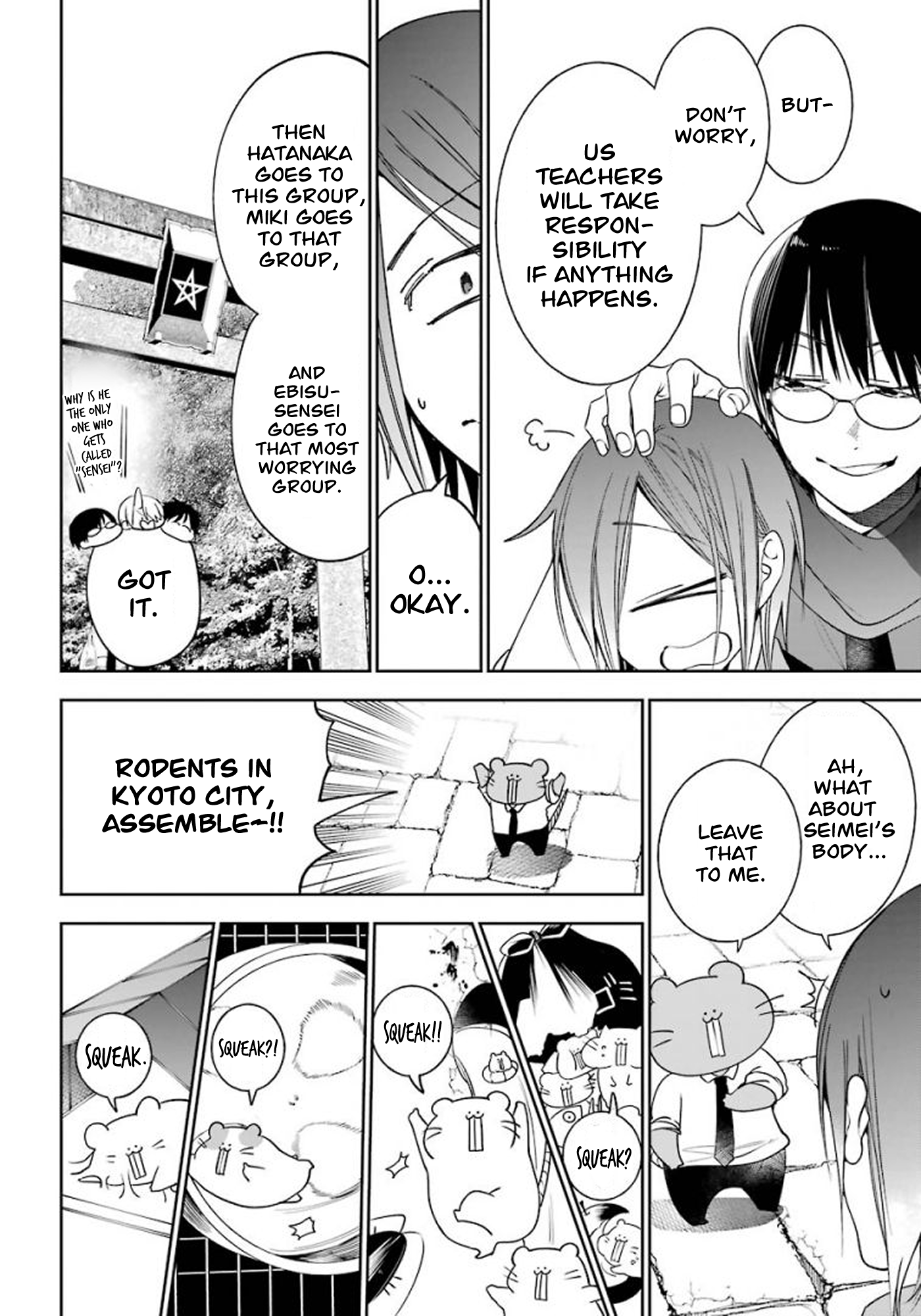 Read A Terrified Teacher at Ghoul School En Manga Online