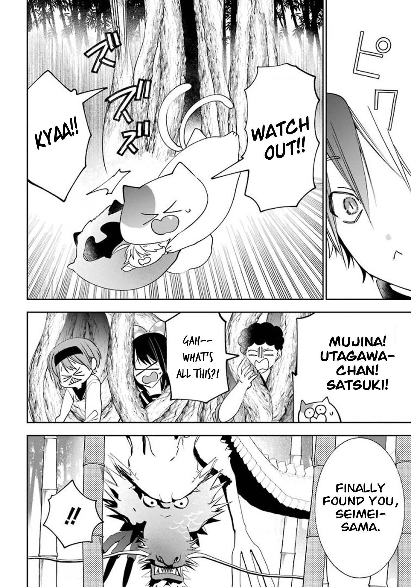 Read A Terrified Teacher at Ghoul School En Manga Online