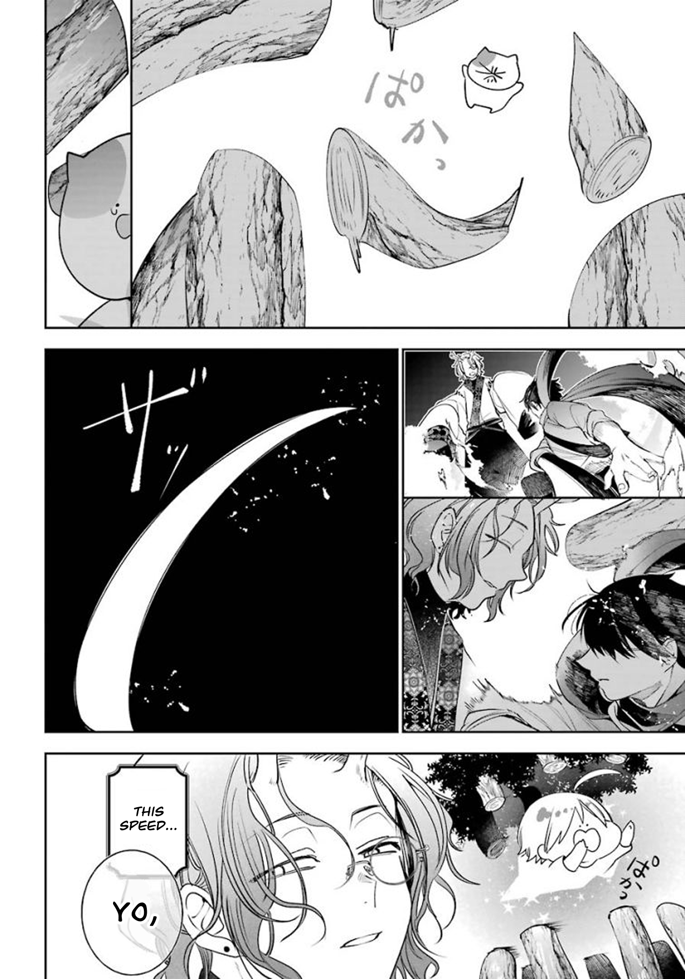 Read A Terrified Teacher at Ghoul School En Manga Online