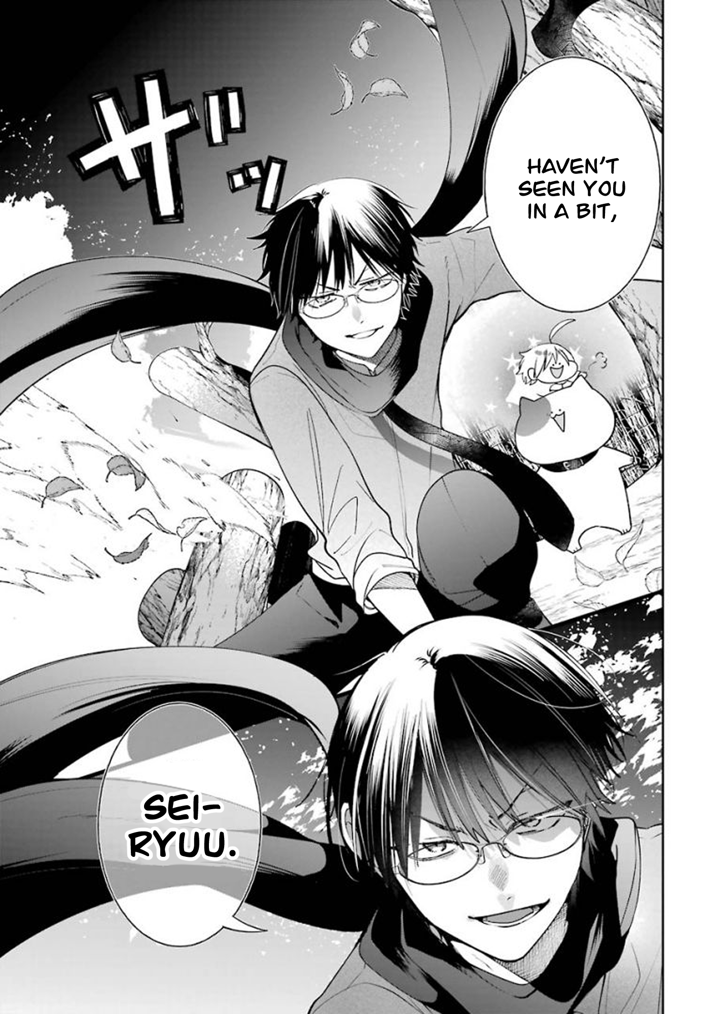 Read A Terrified Teacher at Ghoul School En Manga Online