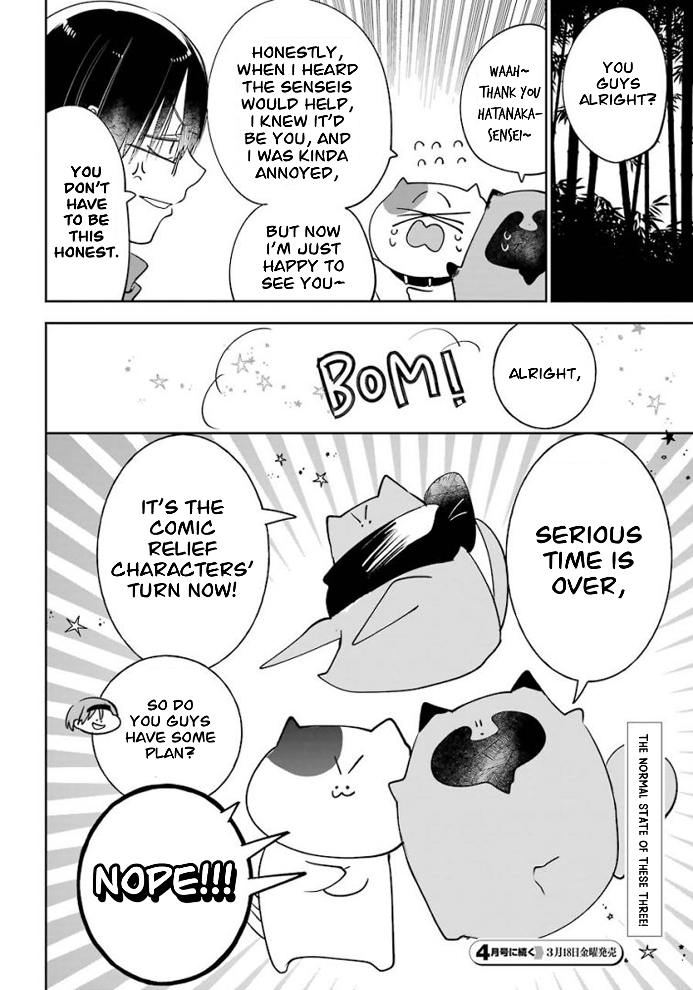 Read A Terrified Teacher at Ghoul School En Manga Online