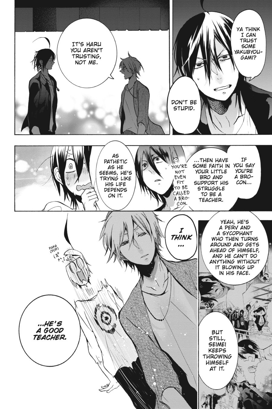 Read A Terrified Teacher at Ghoul School En Manga Online