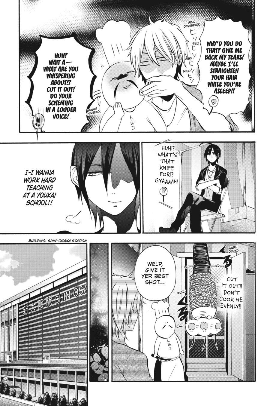 Read A Terrified Teacher at Ghoul School En Manga Online