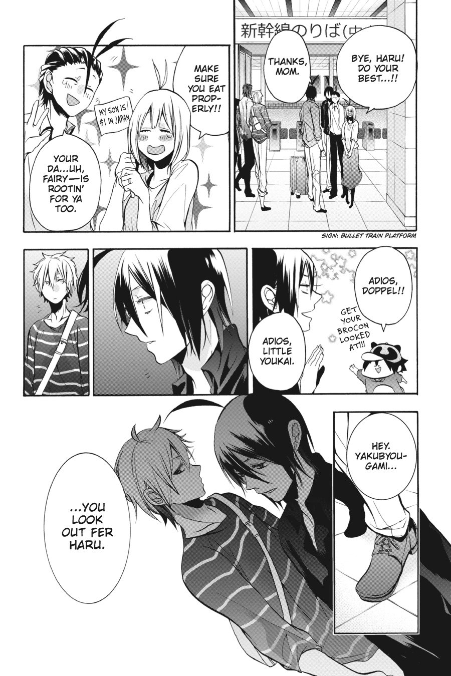 Read A Terrified Teacher at Ghoul School En Manga Online