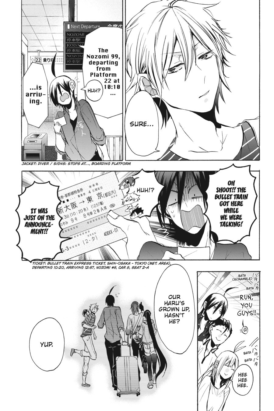 Read A Terrified Teacher at Ghoul School En Manga Online