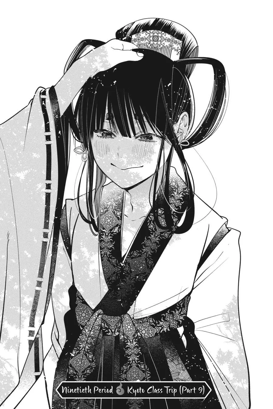 Read A Terrified Teacher at Ghoul School En Manga Online