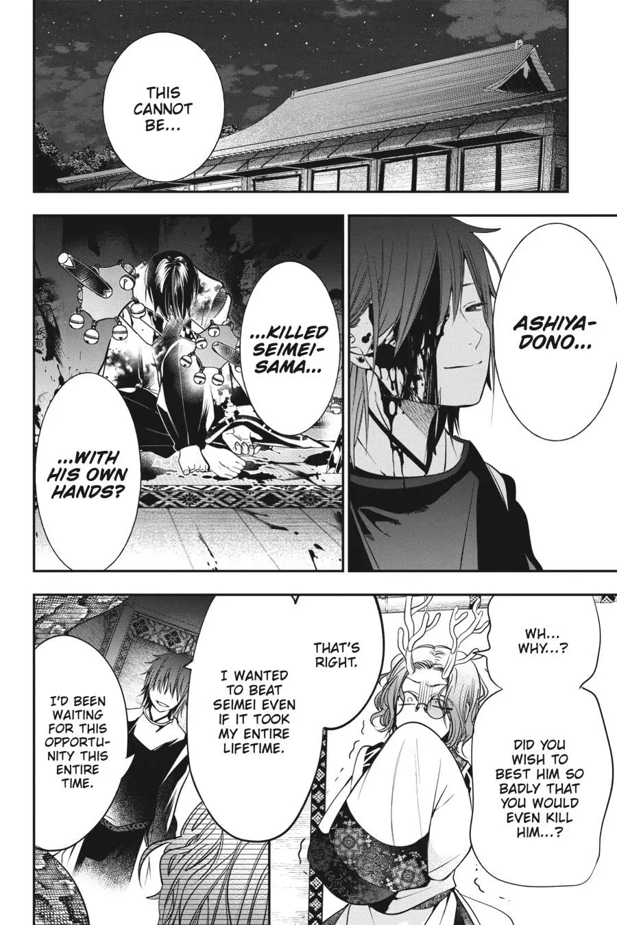 Read A Terrified Teacher at Ghoul School En Manga Online