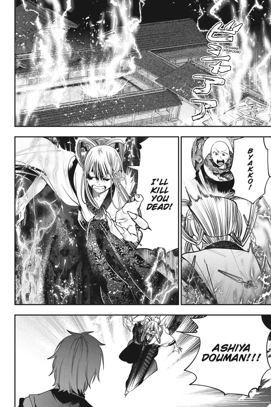 Read A Terrified Teacher at Ghoul School En Manga Online