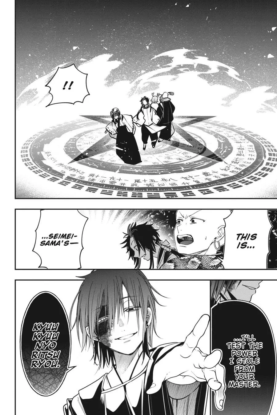 Read A Terrified Teacher at Ghoul School En Manga Online