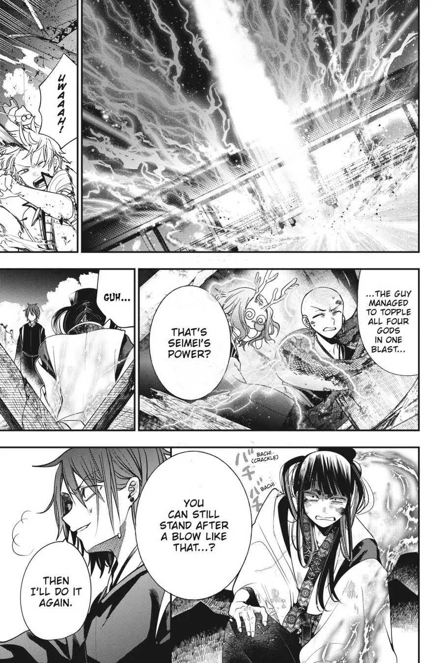 Read A Terrified Teacher at Ghoul School En Manga Online
