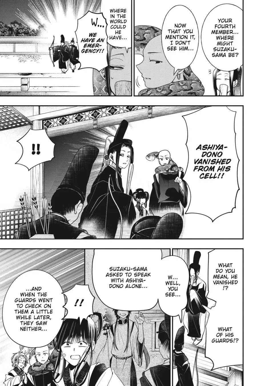 Read A Terrified Teacher at Ghoul School En Manga Online