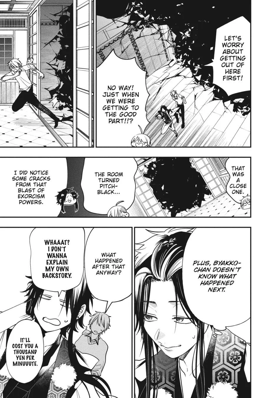 Read A Terrified Teacher at Ghoul School En Manga Online