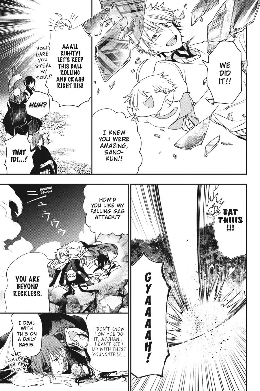 Read A Terrified Teacher at Ghoul School En Manga Online