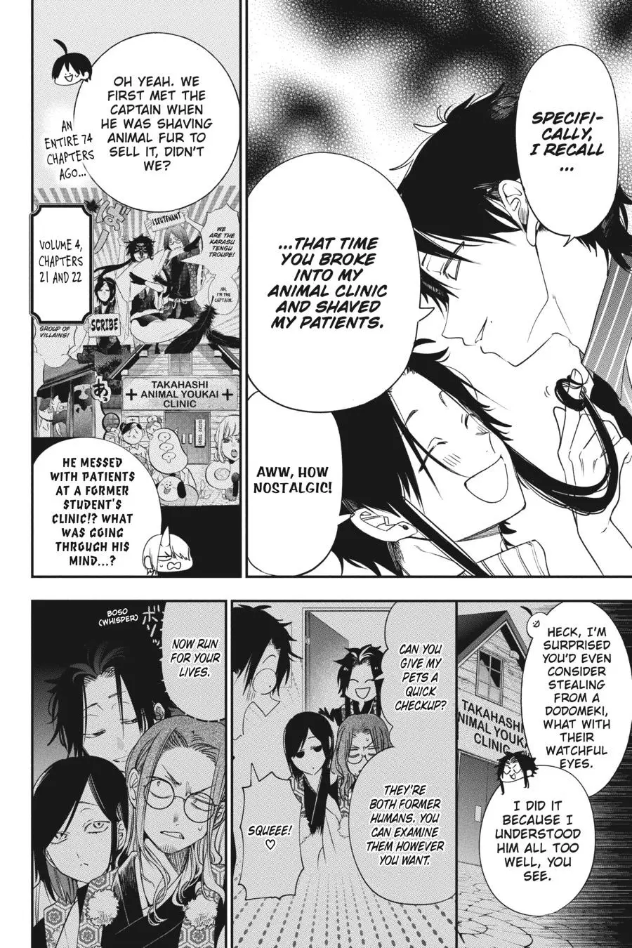 Read A Terrified Teacher at Ghoul School En Manga Online