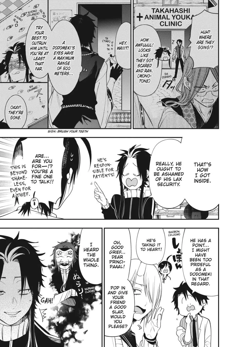 Read A Terrified Teacher at Ghoul School En Manga Online