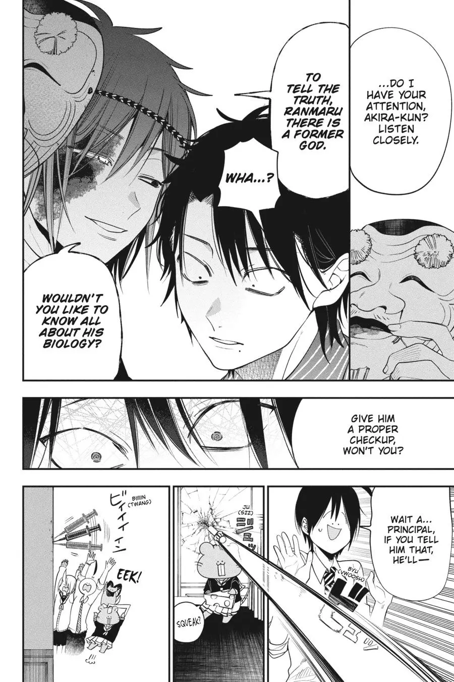 Read A Terrified Teacher at Ghoul School En Manga Online