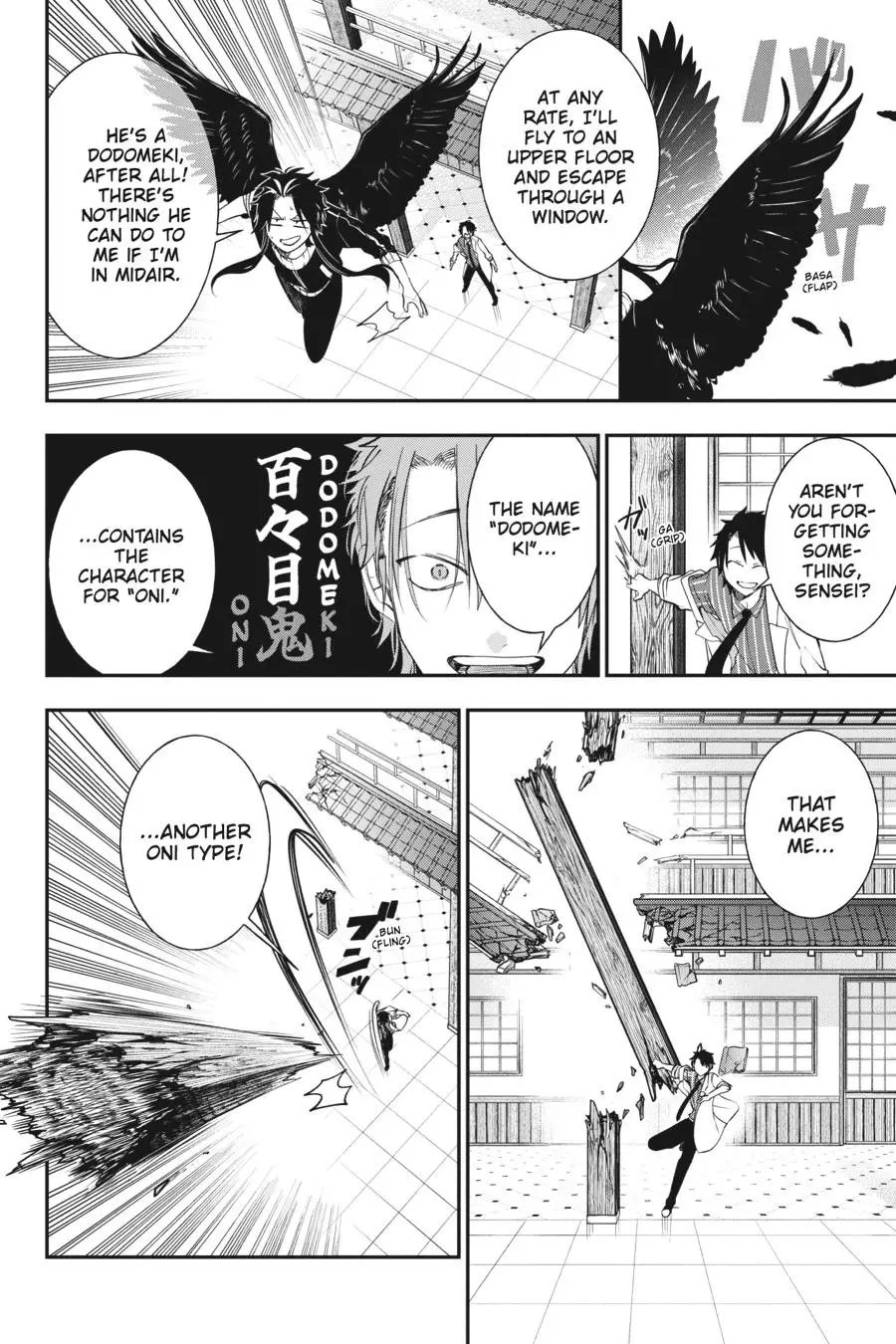 Read A Terrified Teacher at Ghoul School En Manga Online