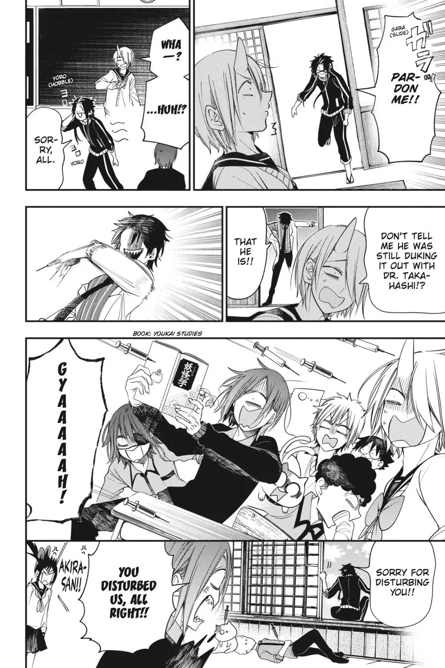 Read A Terrified Teacher at Ghoul School En Manga Online
