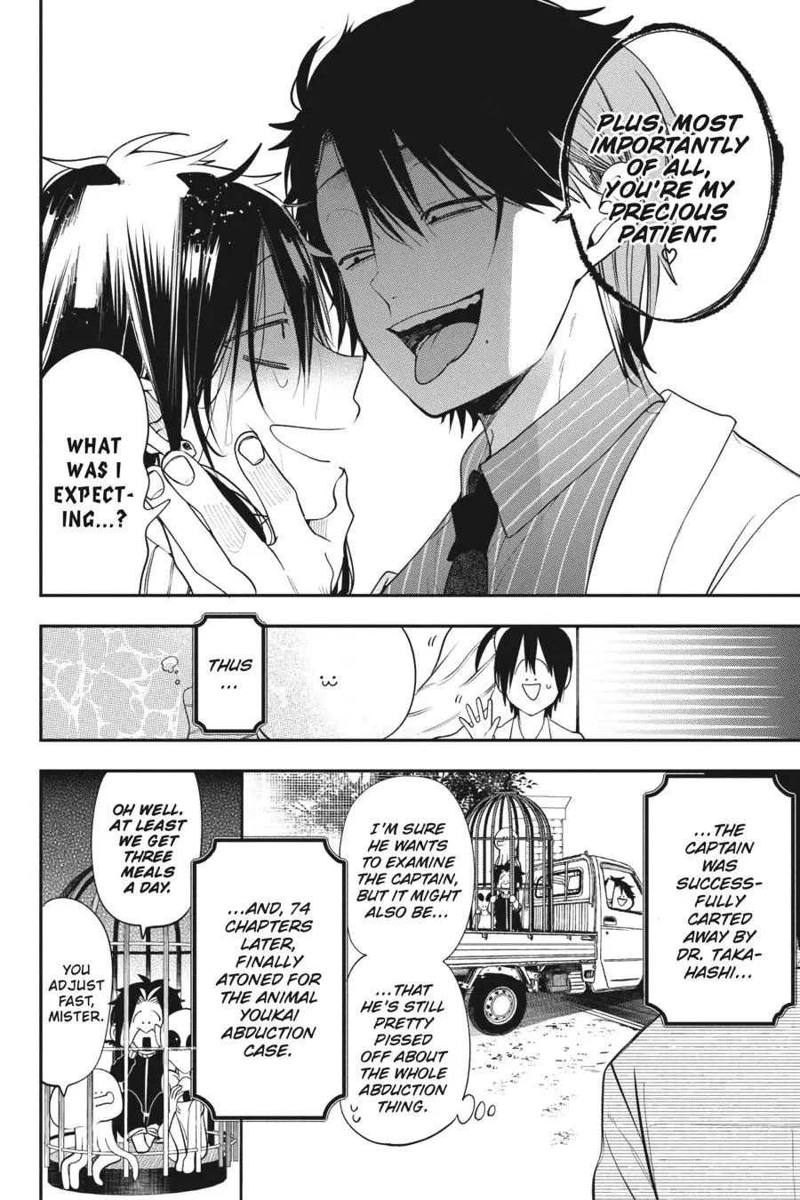 Read A Terrified Teacher at Ghoul School En Manga Online
