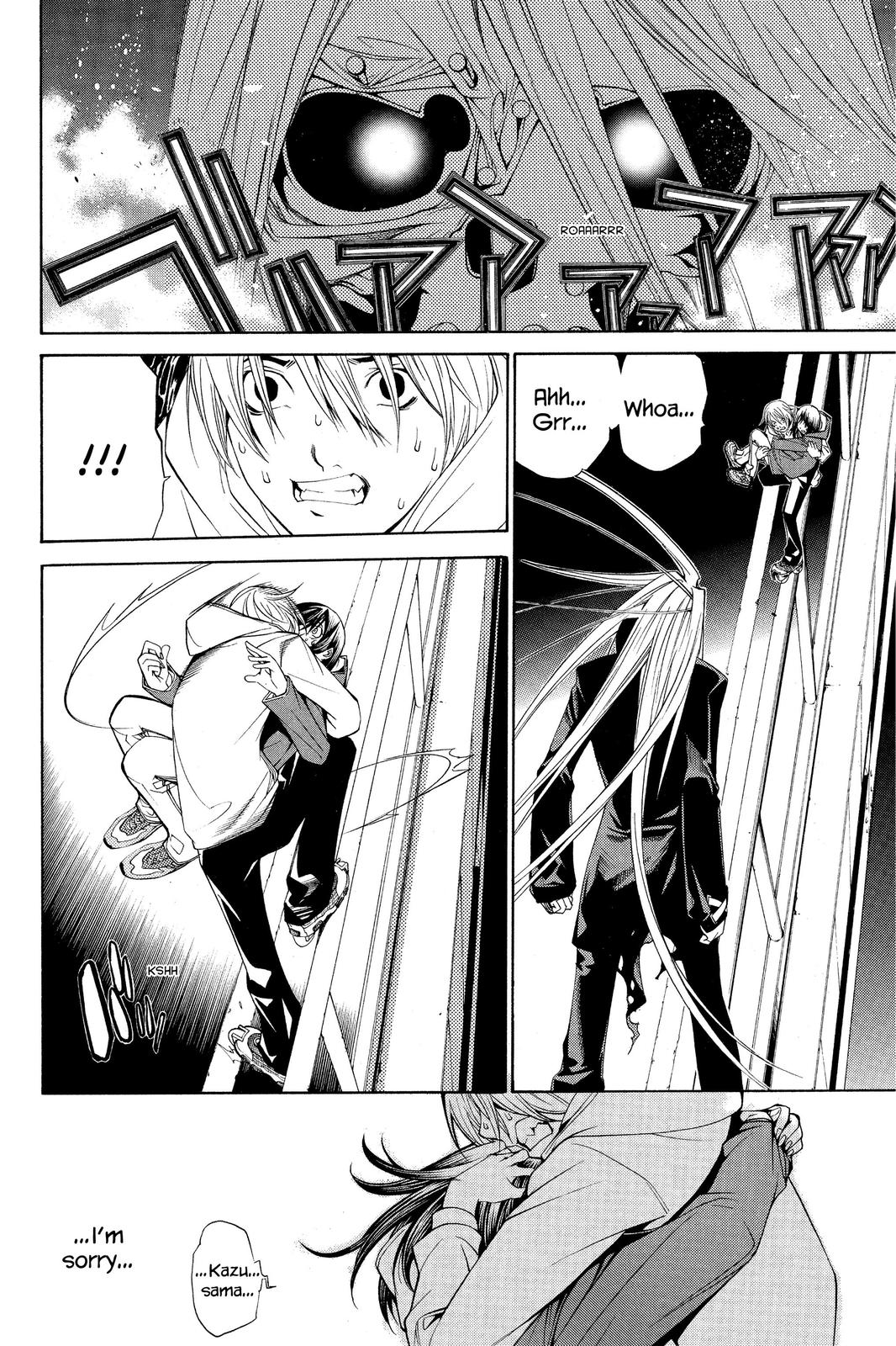 Read Air Gear En Manga Online