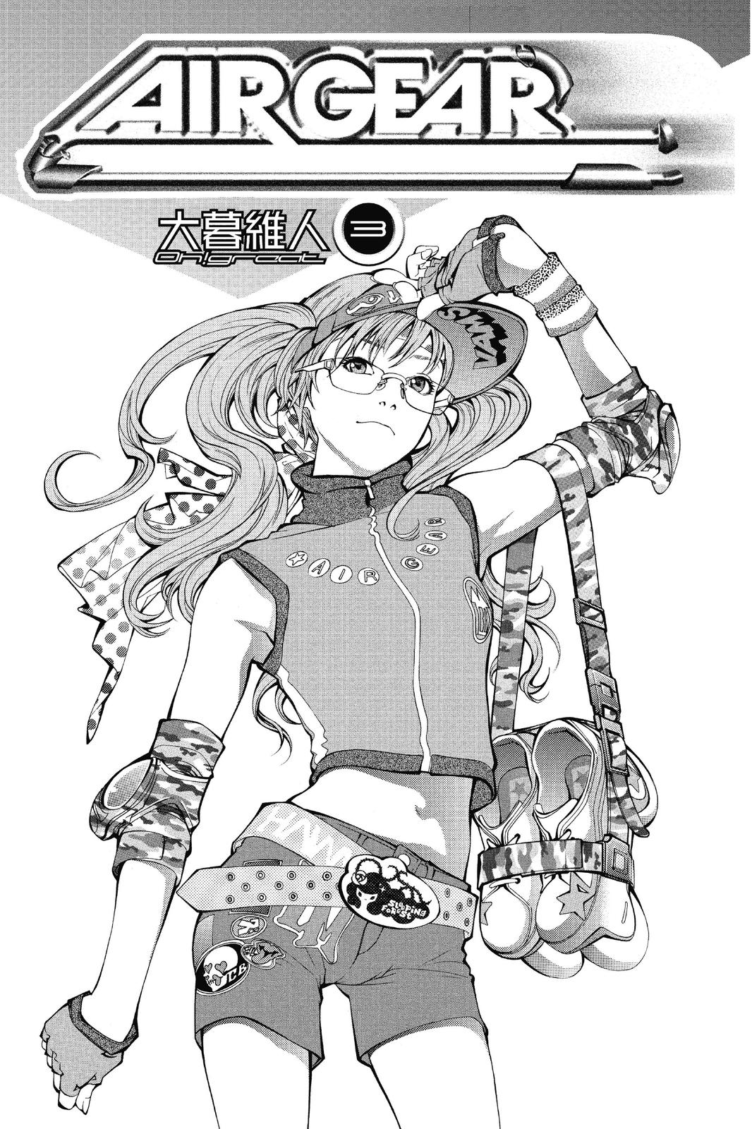 Read Air Gear En Manga Online