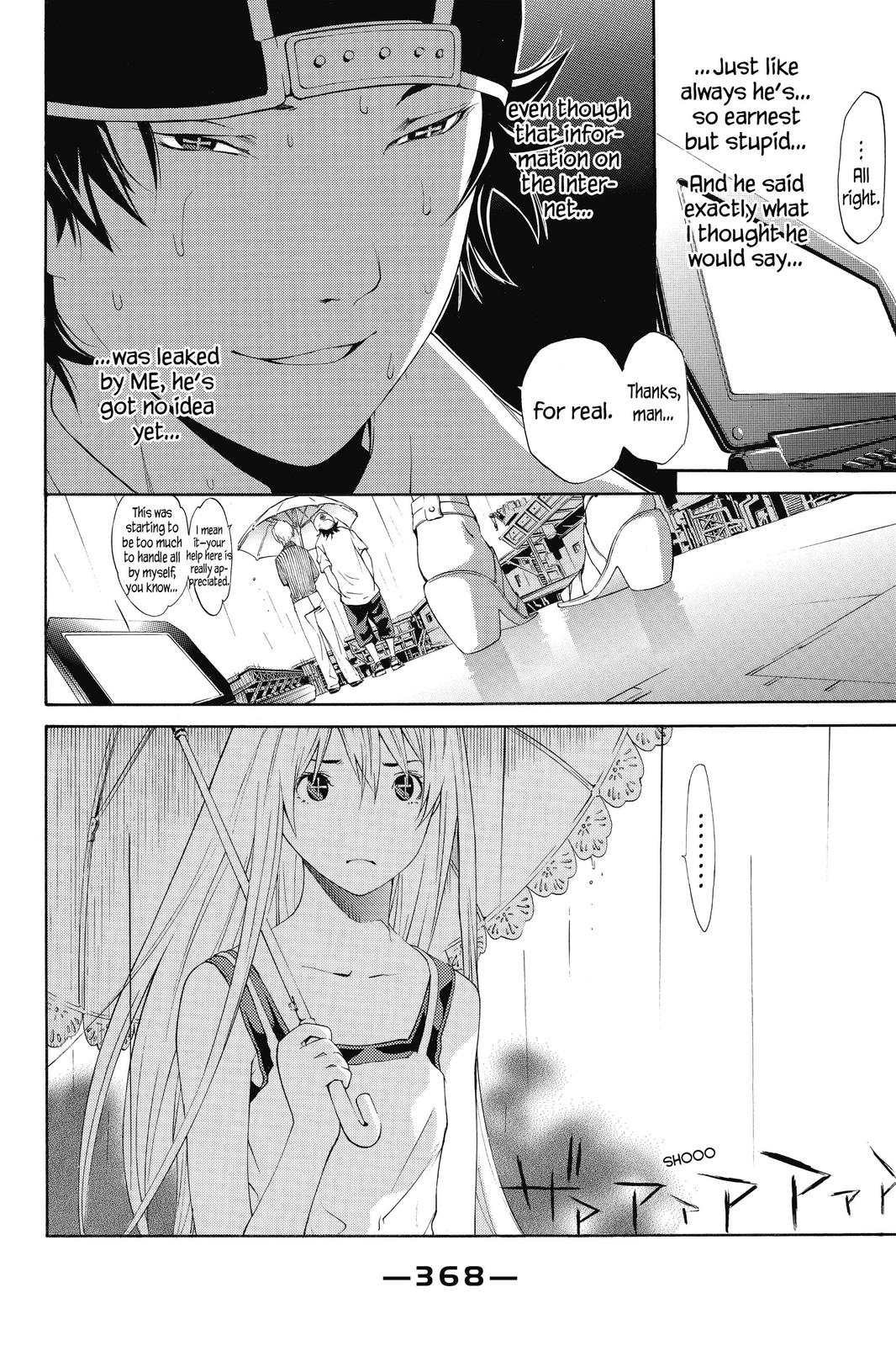 Read Air Gear En Manga Online