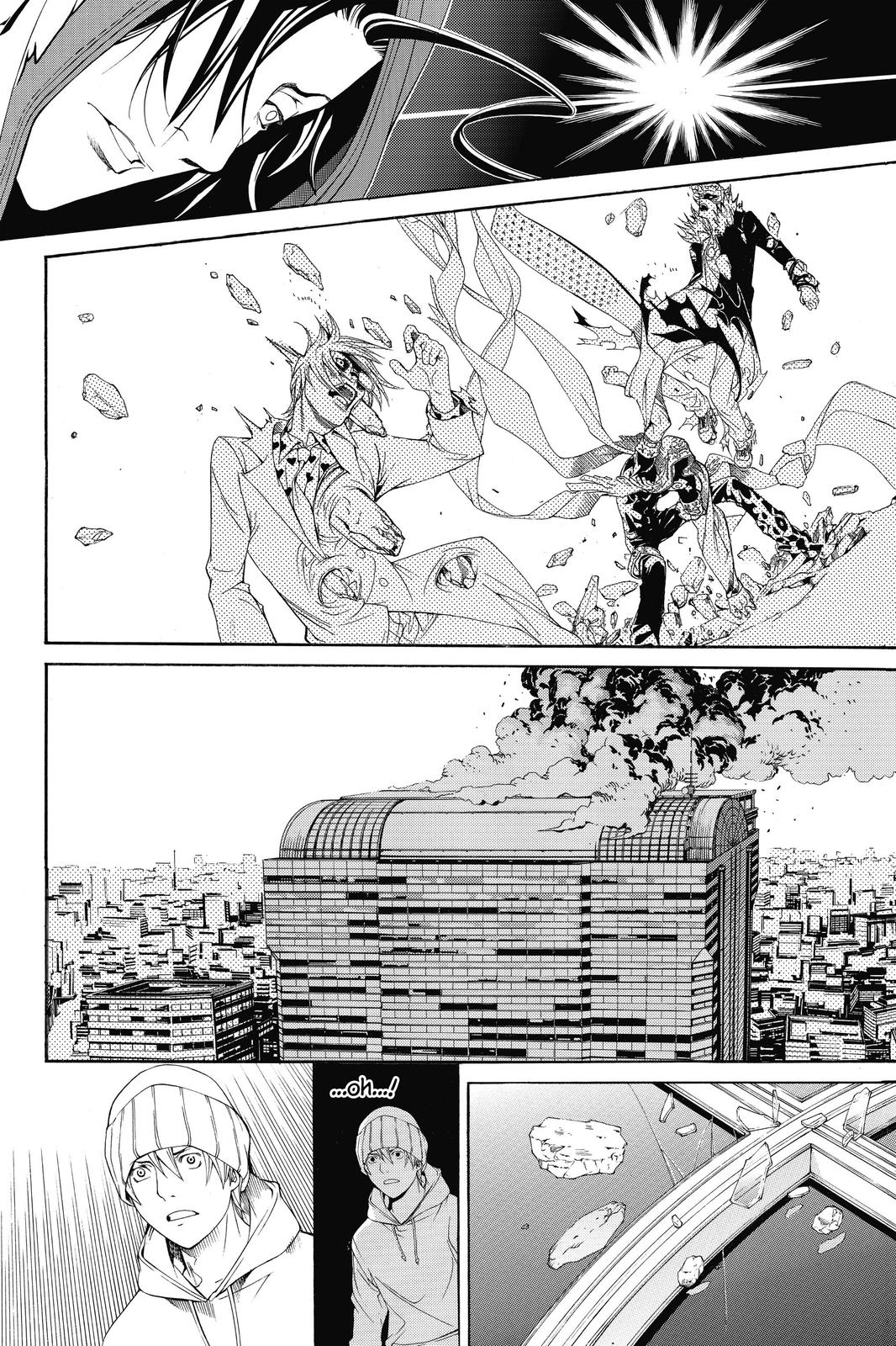 Read Air Gear En Manga Online