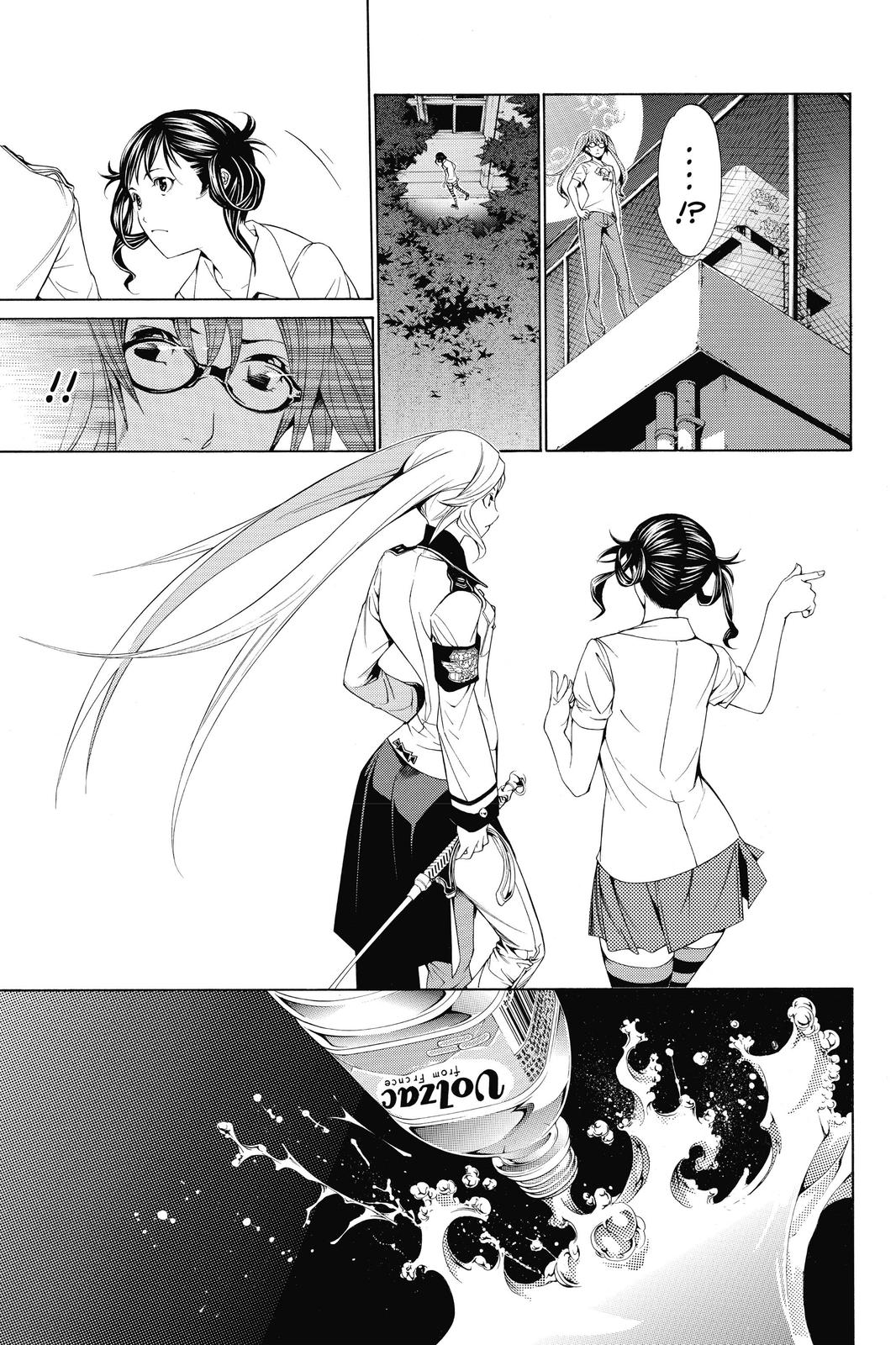 Read Air Gear En Manga Online