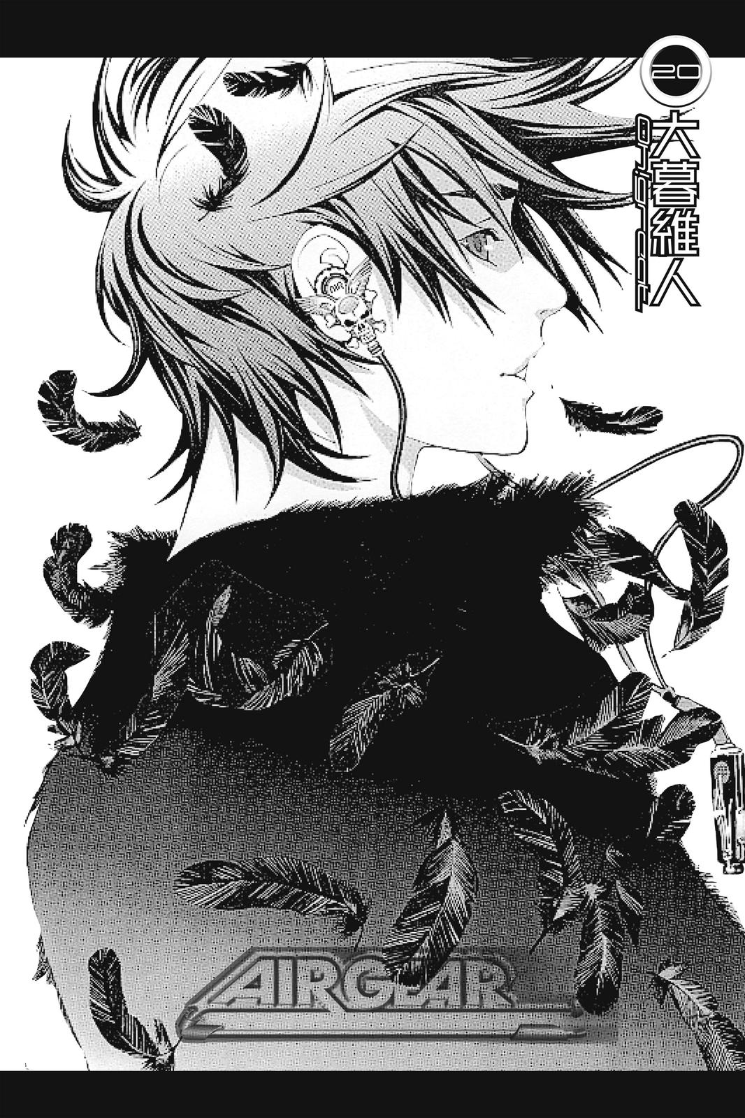 Read Air Gear En Manga Online