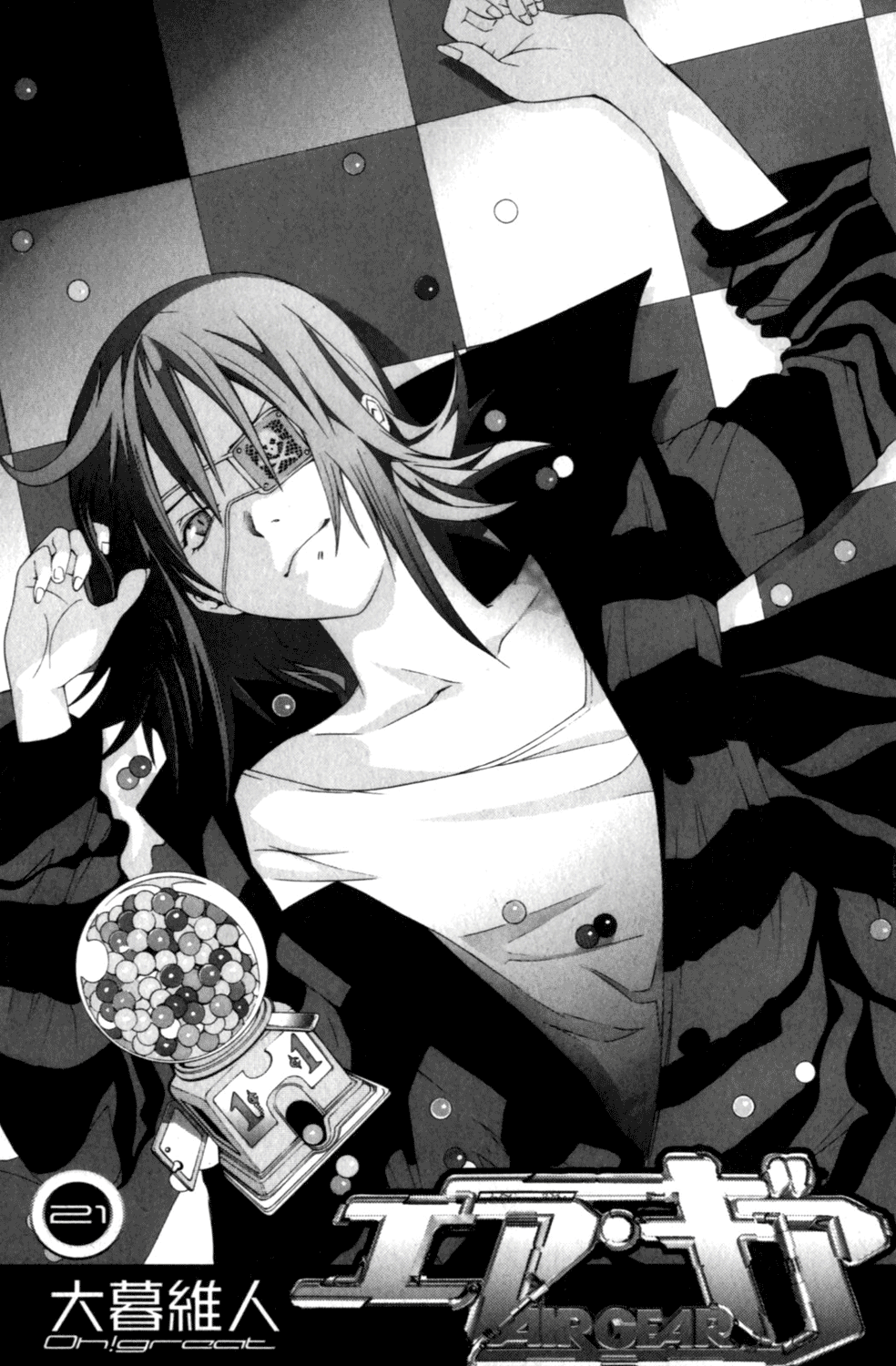 Read Air Gear En Manga Online