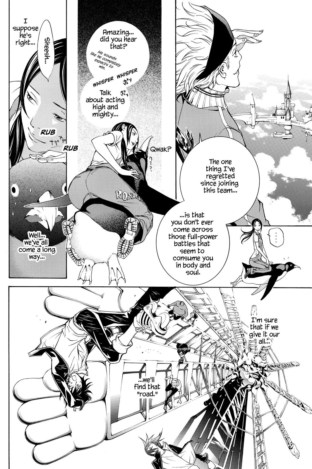Read Air Gear En Manga Online